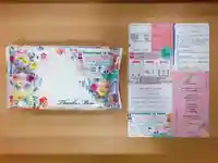 東海市熊野神社の御朱印