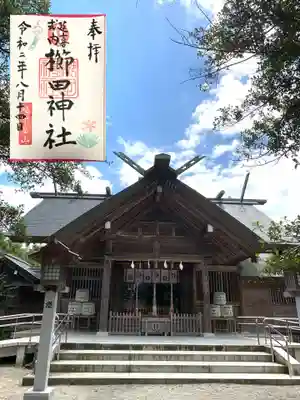 櫛田神社の本殿・本堂