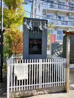 金刀比羅大鷲神社のその他建物