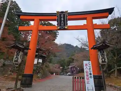 日吉大社(滋賀県)