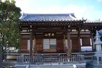 最勝寺のその他建物