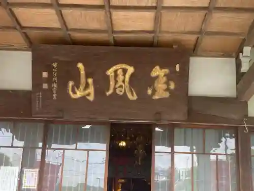 景徳寺の{uncategorized: "未分類", other: "その他", undefined: "問題あり", building: "その他建物", grave: "お墓", sacred_gate: "鳥居", guardian: "狛犬", statue: "像", buddha: "仏像", history: "歴史", nature: "自然", garden: "庭園", animal: "動物", pagoda: "塔", temizu: "手水舎", mountain_gate: "山門・神門", sanctuary: "本殿・本堂", subordinate: "末社・摂社", art: "芸術", scenery: "景色", jizo: "地蔵", ema: "絵馬", goshuin: "御朱印", omikuji: "おみくじ", items: "授与品その他", amulet: "お守り", goshuincho: "御朱印帳", eats: "食事", festival: "お祭り", votive_dance: "神楽", shichigosan: "七五三参", wedding: "結婚式", experience: "体験その他", initially: "初詣", around: "周辺", anti_infection: "感染症対策"}