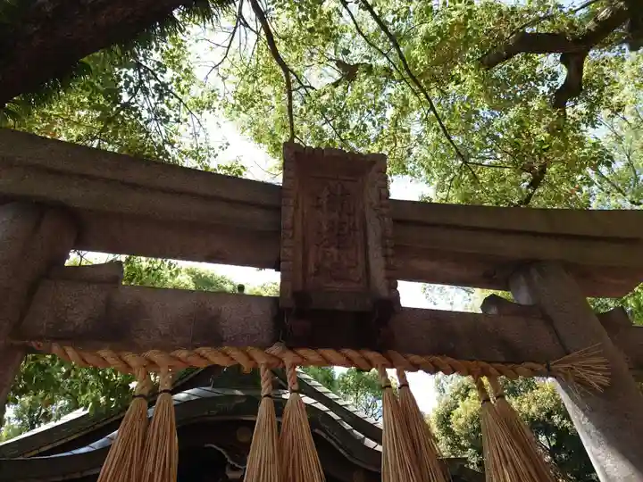 楠珺社(住吉大社末社)(大阪府)