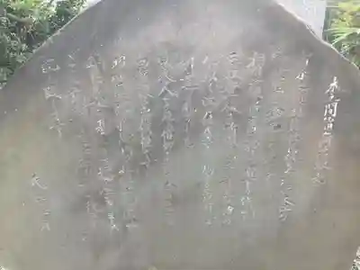 木之間稲荷のその他建物