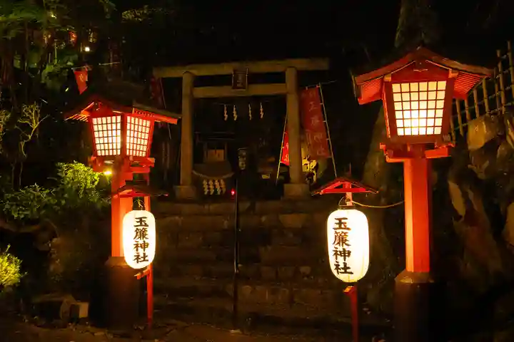 玉簾神社(神奈川県)