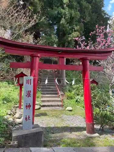 福島大神宮の末社・摂社