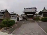 正福寺の山門・神門