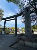 三重縣護國神社(三重県)
