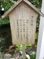 猿田彦神社(三重県)