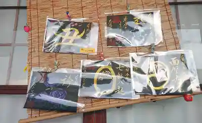 お正月の御朱印は通年お受け出来るそうなので、
今回は見送り🐂🐄

だるまさん…(●д●)✨
七転八起。
何度転んでもまた起き上がればいい(｡-人-｡) 