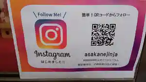 阿邪訶根神社(福島県) 2021年09月25日(土)〜(2021年09月25日(土) 11時55分03秒投稿)