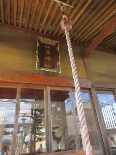 相馬神社の本殿・本堂