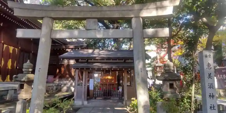 恵美須神社(愛知県)