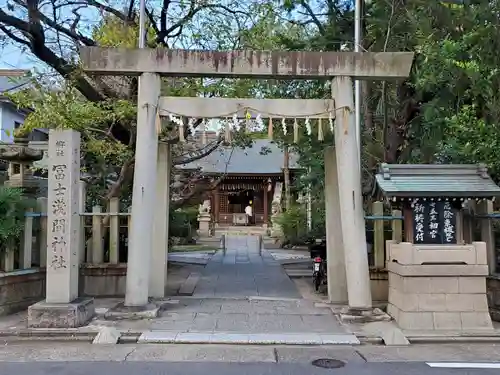 冨士浅間神社の鳥居