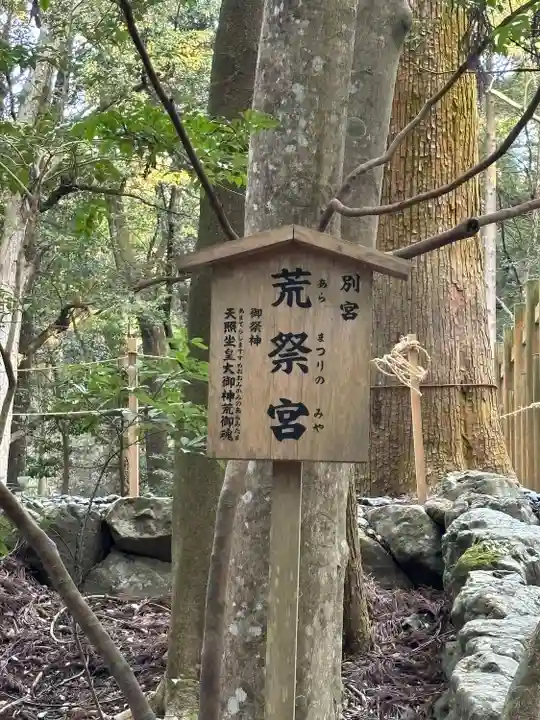 伊勢神宮内宮(皇大神宮)(三重県)