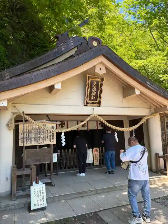 戸隠神社奥社の{uncategorized: "未分類", other: "その他", undefined: "問題あり", building: "その他建物", grave: "お墓", sacred_gate: "鳥居", guardian: "狛犬", statue: "像", buddha: "仏像", history: "歴史", nature: "自然", garden: "庭園", animal: "動物", pagoda: "塔", temizu: "手水舎", mountain_gate: "山門・神門", sanctuary: "本殿・本堂", subordinate: "末社・摂社", art: "芸術", scenery: "景色", jizo: "地蔵", ema: "絵馬", goshuin: "御朱印", omikuji: "おみくじ", items: "授与品その他", amulet: "お守り", goshuincho: "御朱印帳", eats: "食事", festival: "お祭り", votive_dance: "神楽", shichigosan: "七五三参", wedding: "結婚式", experience: "体験その他", initially: "初詣", around: "周辺", anti_infection: "感染症対策"}