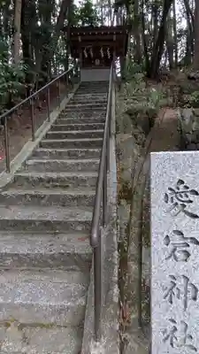 春日神社（小野原鎮座）(大阪府)