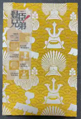 豊國神社(愛知県)