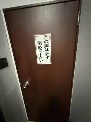 摩利支天 徳大寺(東京都)