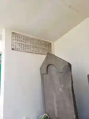 馬橋庚申堂のその他建物