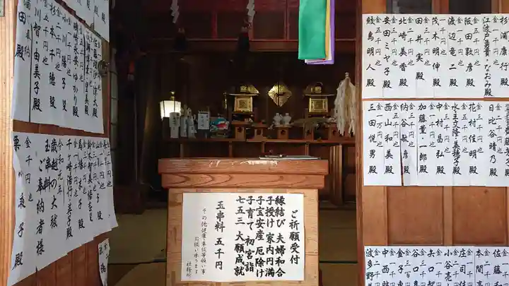 夫婦木神社の本殿・本堂