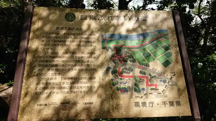 神崎神社のその他建物
