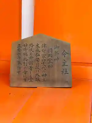 住吉大社(大阪府)