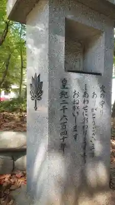 川曲神社(子生和町)のその他建物