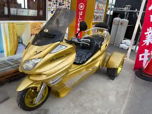 ほしいも神社(茨城県)