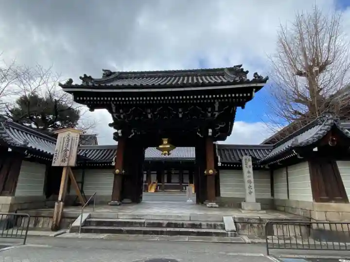 佛光寺の山門・神門