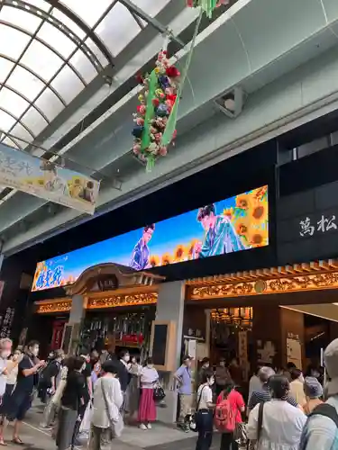 万松寺(愛知県)