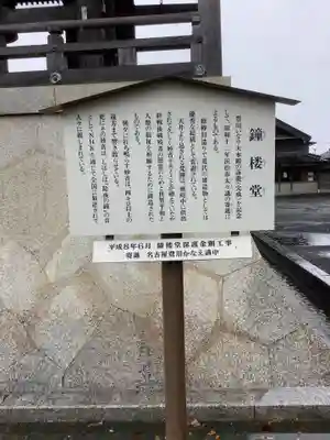 豊川閣　妙厳寺のその他建物