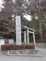 椿大神社(三重県)