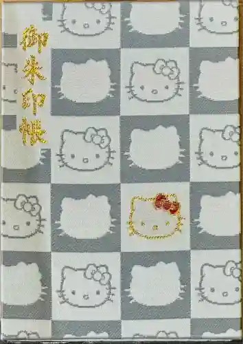 白山神社(新潟県)