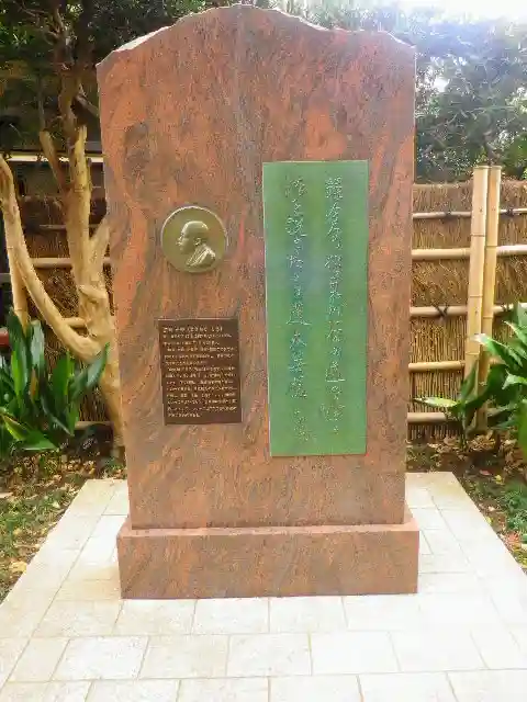 安國論寺(安国論寺)のその他建物