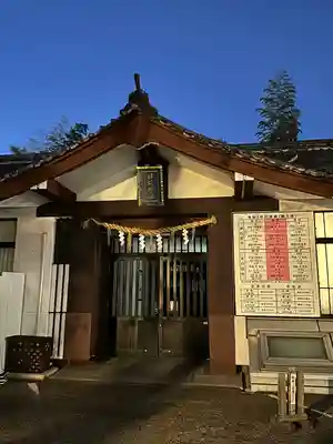 日枝神社(東京都)
