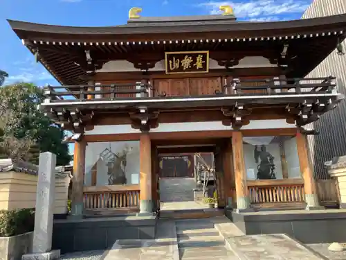 慈眼寺(東京都)