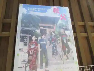 大慈寺のその他建物