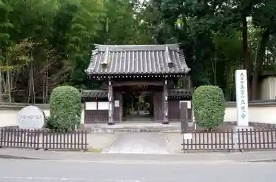 天台宗　長窪山　正覚寺の山門・神門