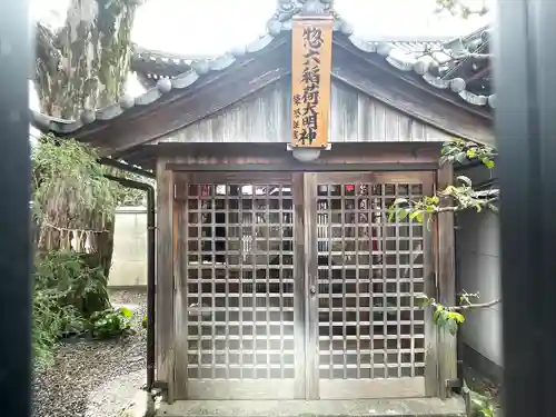 梅香寺の末社