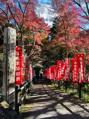 宝城坊(神奈川県)