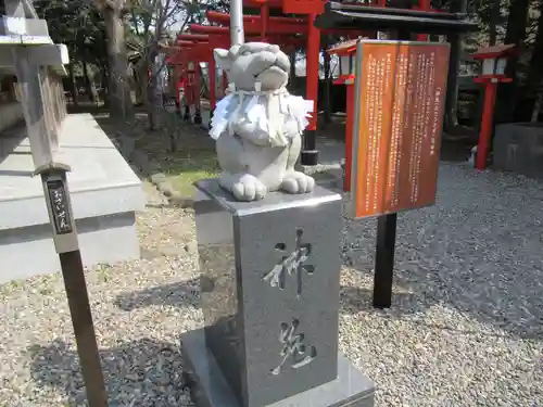 湯倉神社の像