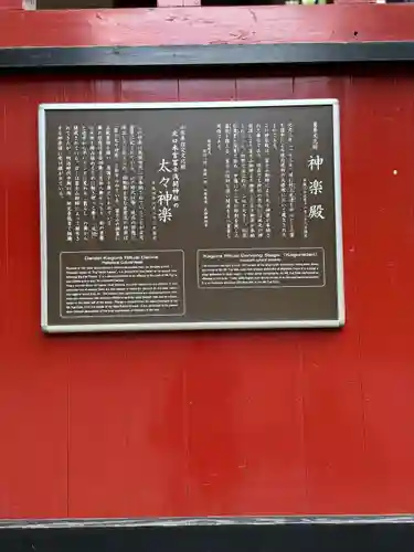 北口本宮冨士浅間神社(山梨県)