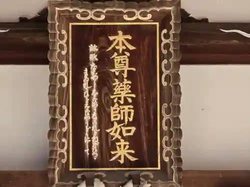 龍泉寺(大阪府)