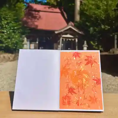 橙色の特別な和紙に紅葉をあしらい奉製致しました🍁