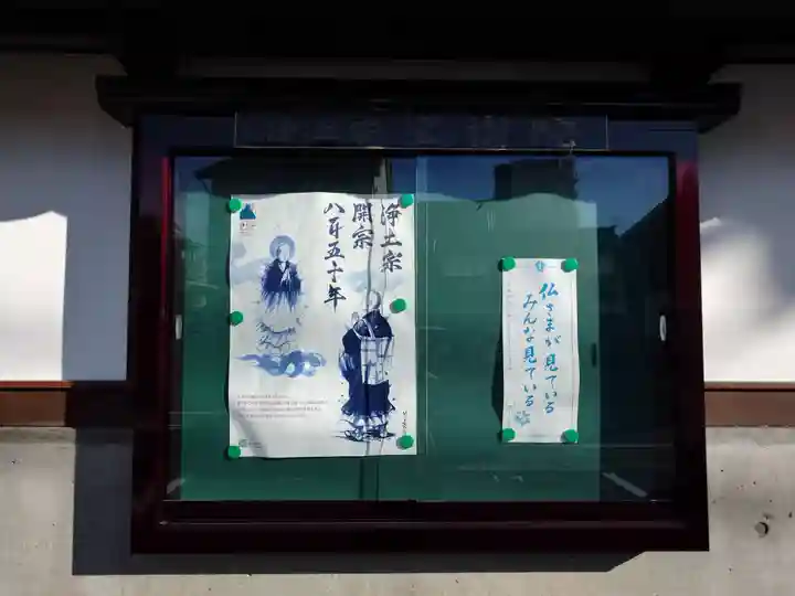 宝樹院(岐阜県)