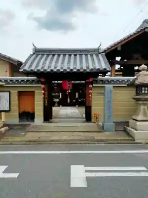 明壽院(伏見庚申堂)(京都府)