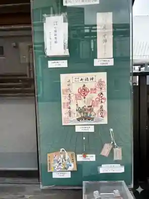 藤崎えびす神社の{uncategorized: "未分類", other: "その他", undefined: "問題あり", building: "その他建物", grave: "お墓", sacred_gate: "鳥居", guardian: "狛犬", statue: "像", buddha: "仏像", history: "歴史", nature: "自然", garden: "庭園", animal: "動物", pagoda: "塔", temizu: "手水舎", mountain_gate: "山門・神門", sanctuary: "本殿・本堂", subordinate: "末社・摂社", art: "芸術", scenery: "景色", jizo: "地蔵", ema: "絵馬", goshuin: "御朱印", omikuji: "おみくじ", items: "授与品その他", amulet: "お守り", goshuincho: "御朱印帳", eats: "食事", festival: "お祭り", votive_dance: "神楽", shichigosan: "七五三参", wedding: "結婚式", experience: "体験その他", initially: "初詣", around: "周辺", anti_infection: "感染症対策"}