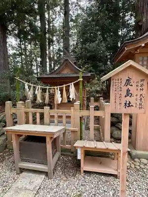 大崎八幡宮(宮城県)