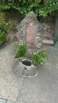 伏見三寳稲荷神社(東京都)